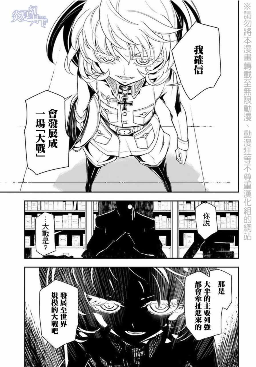 第 94 页