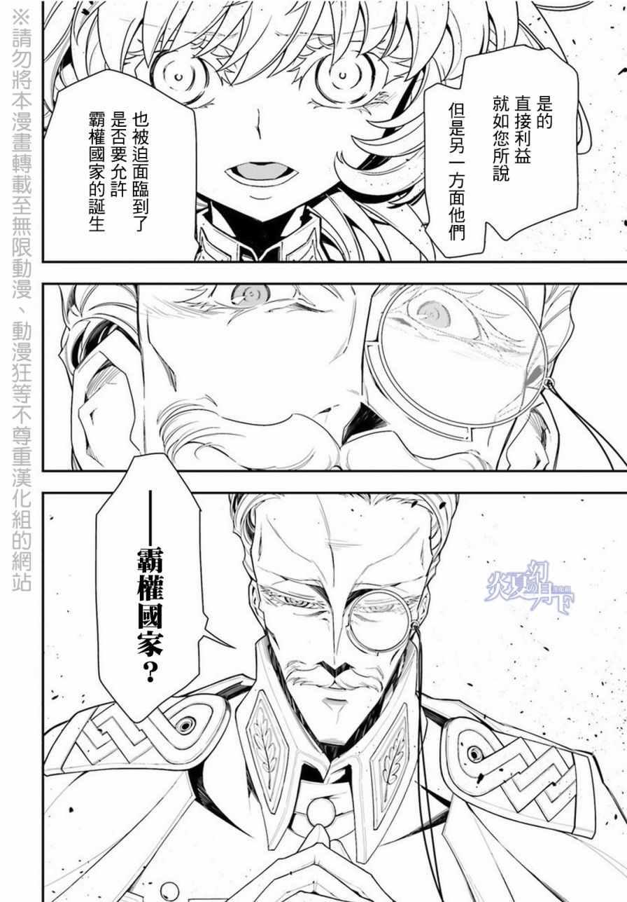 第 100 页
