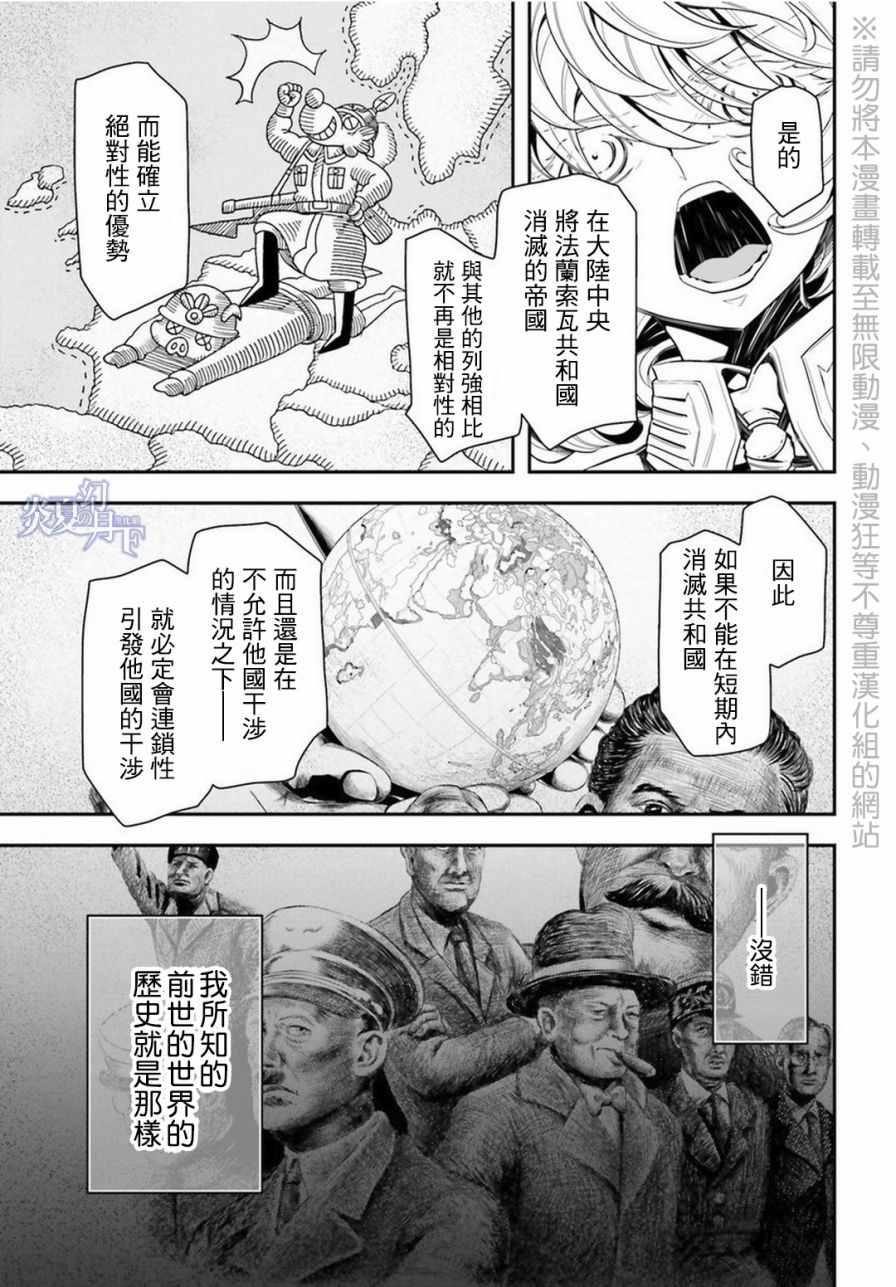 第 102 页