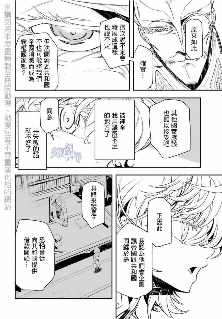 第 104 页