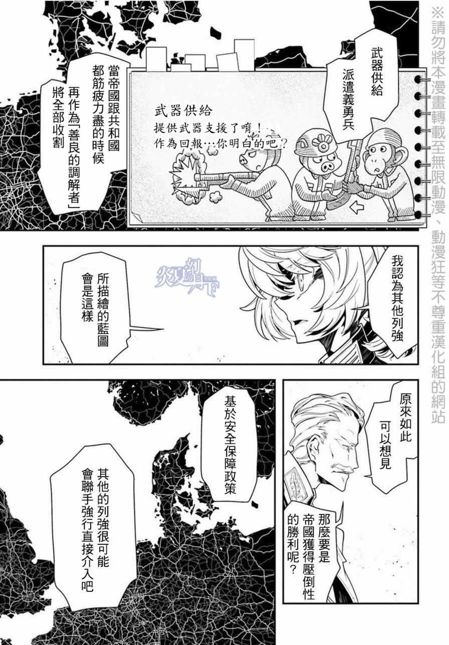 第 106 页