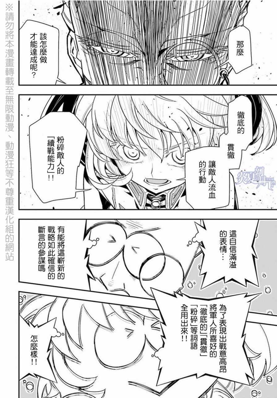 第 112 页