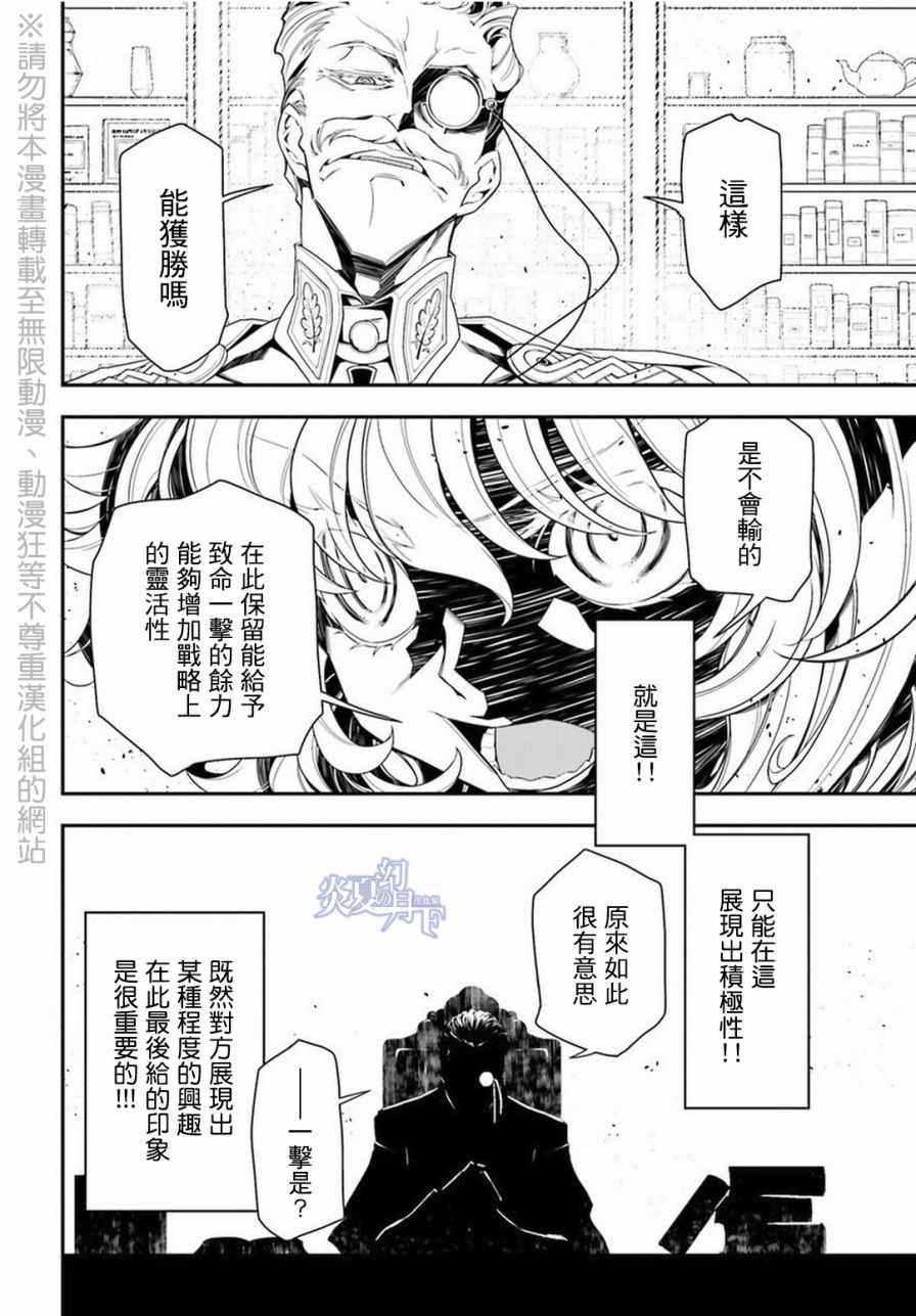 第 116 页