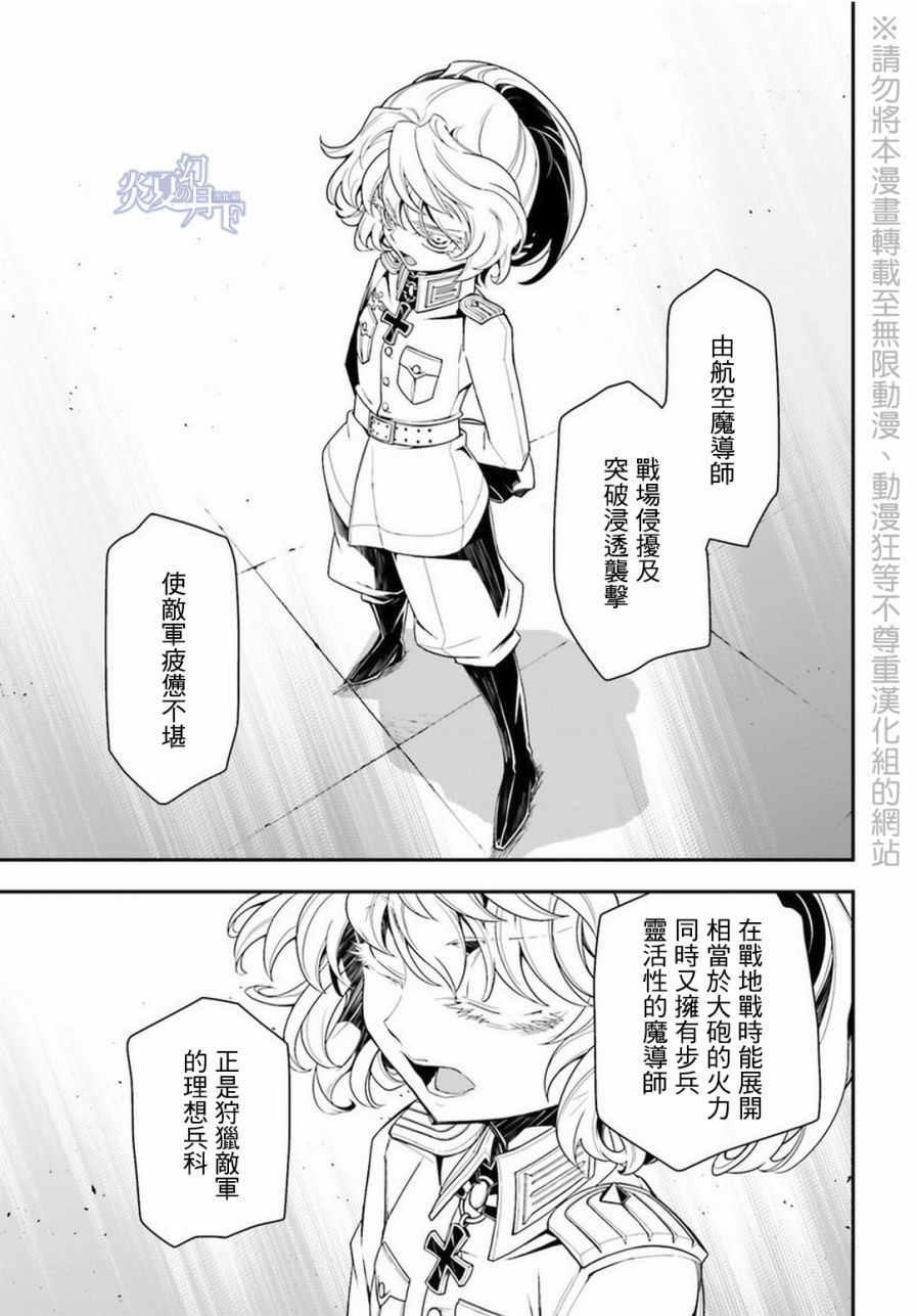 第 118 页