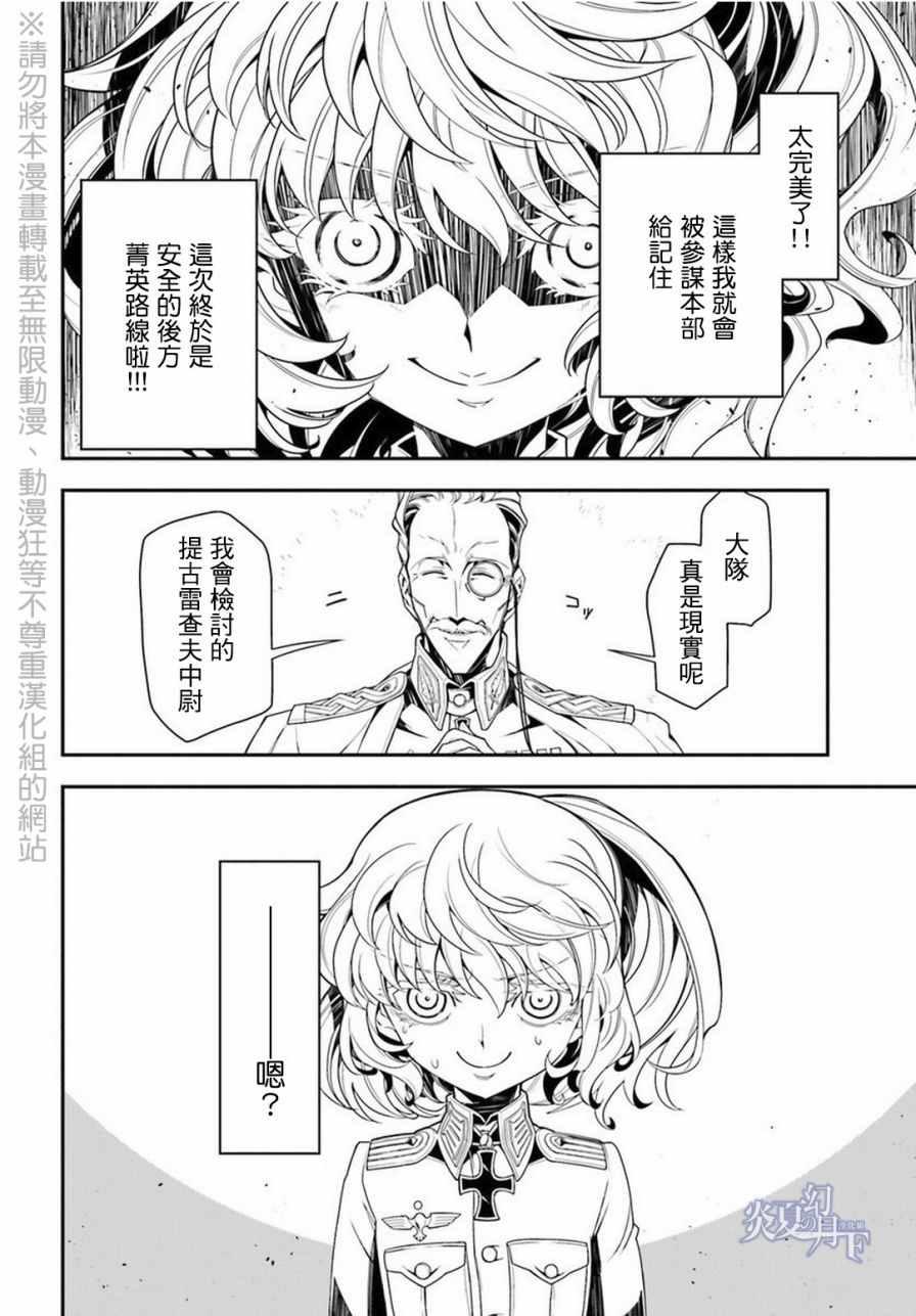 第 124 页
