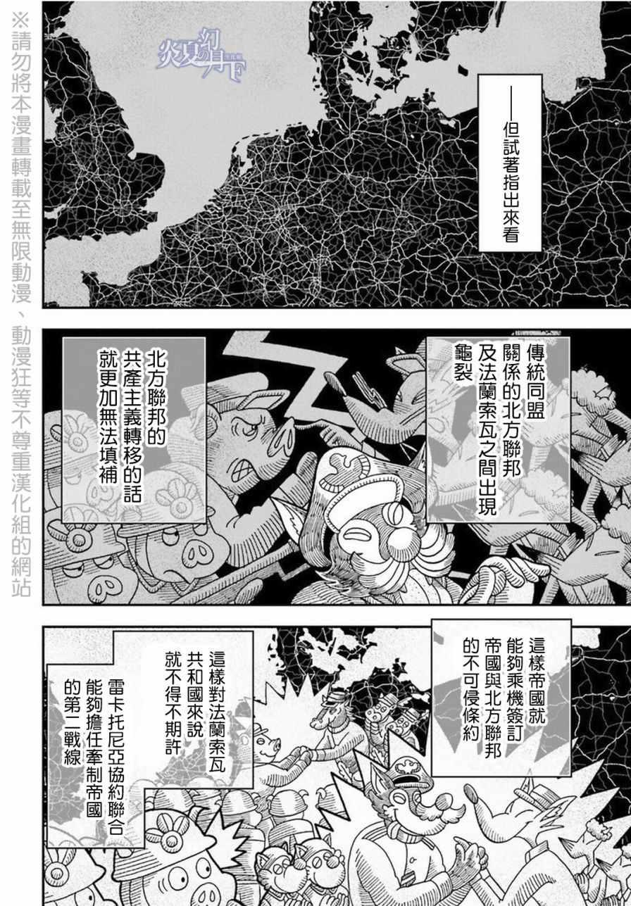 第 136 页