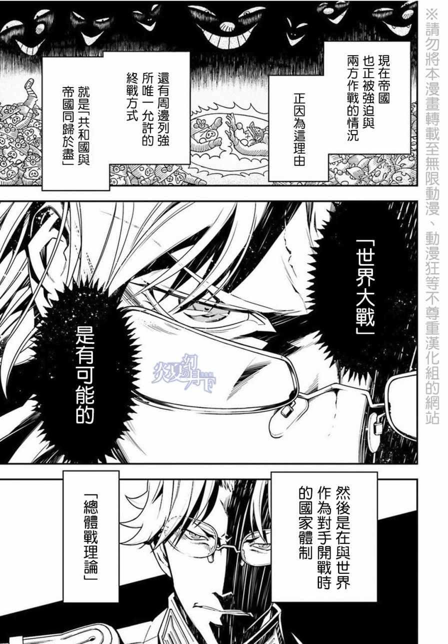 第 138 页