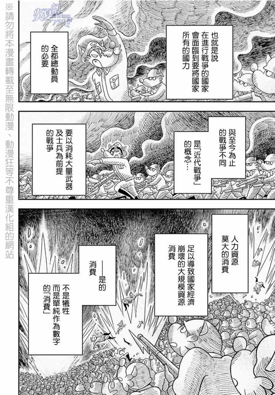 第 140 页
