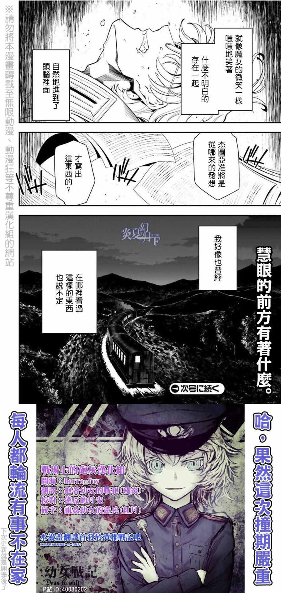 第 144 页
