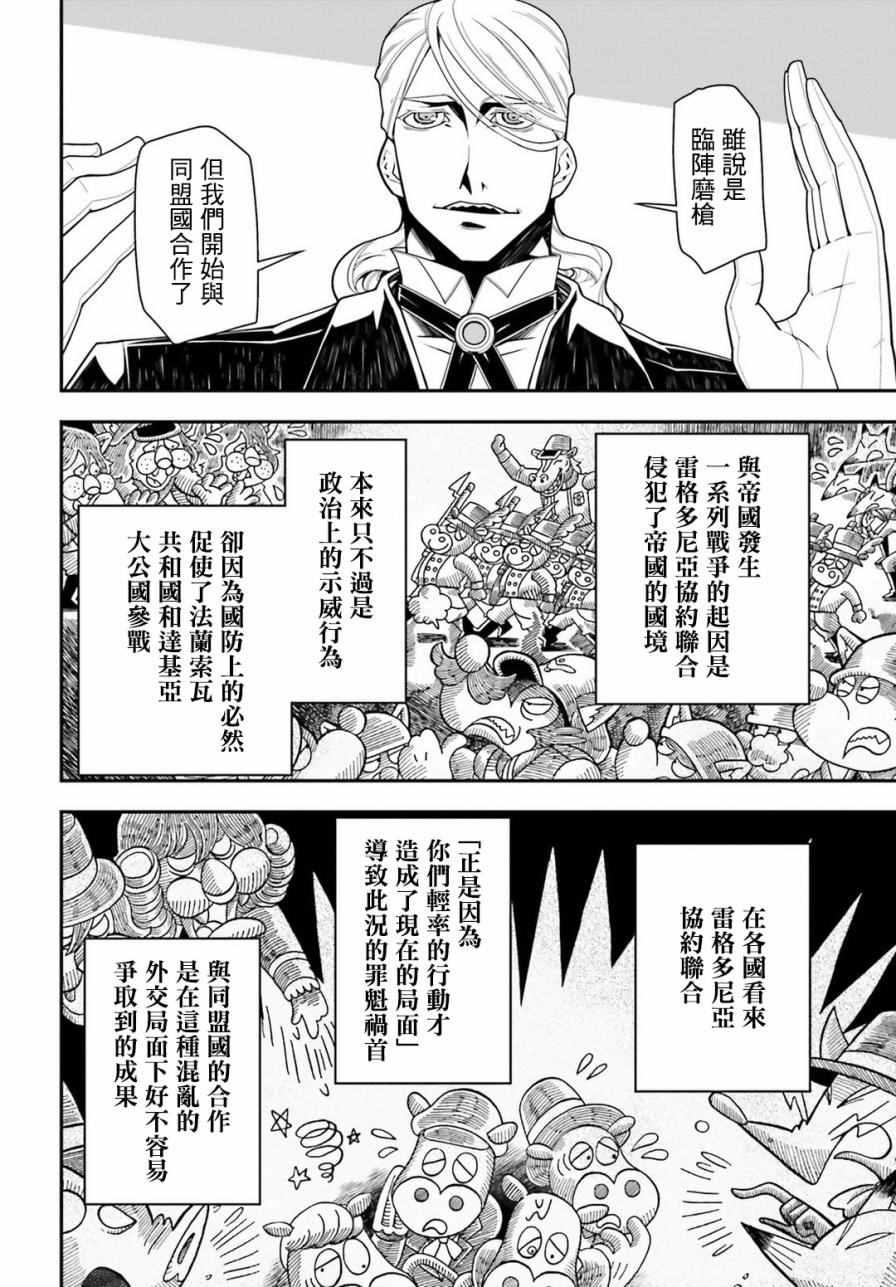 第 44 页