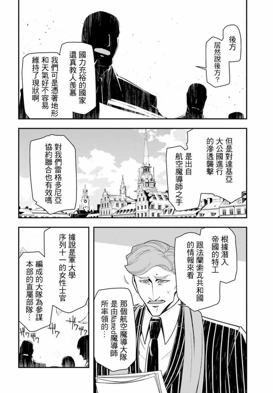 第 52 页