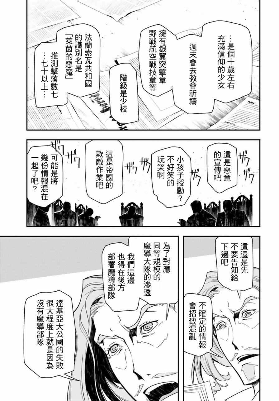 第 54 页