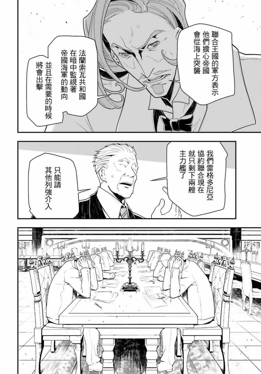 第 56 页