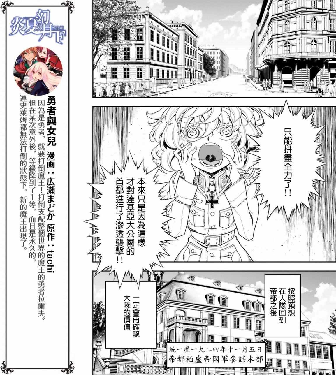 第 60 页