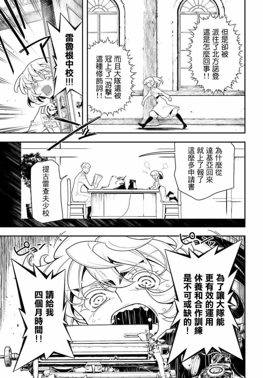 第 62 页