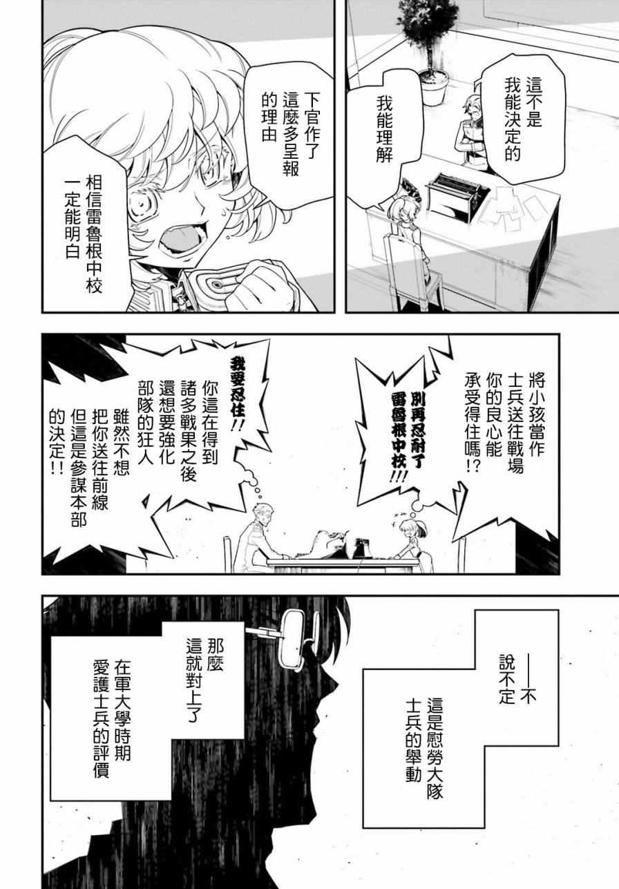 第 64 页