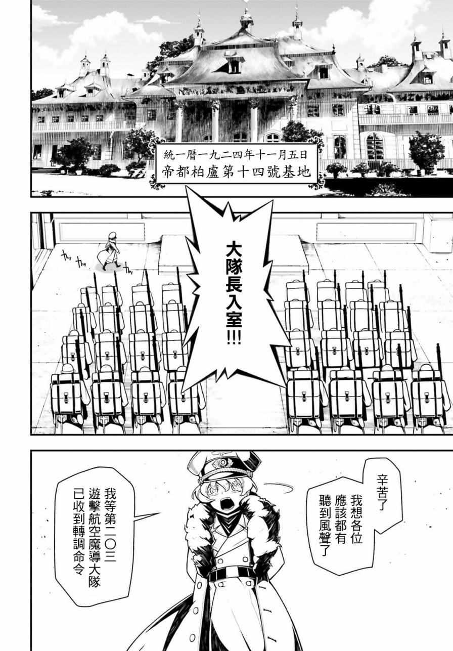 第 76 页