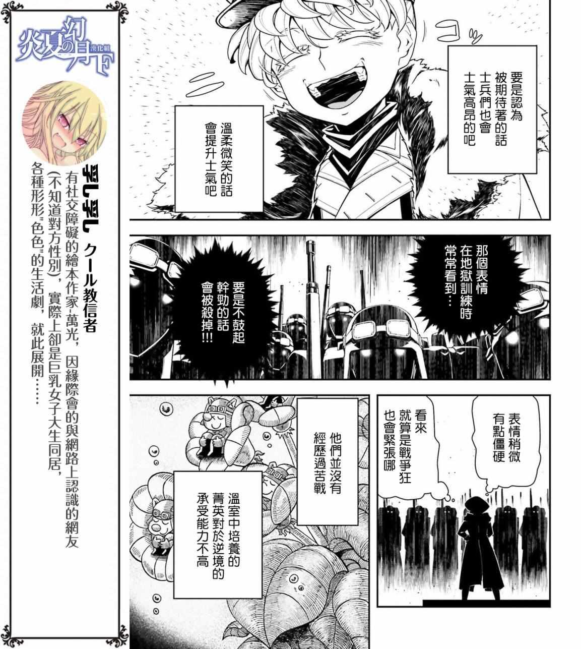 第 82 页
