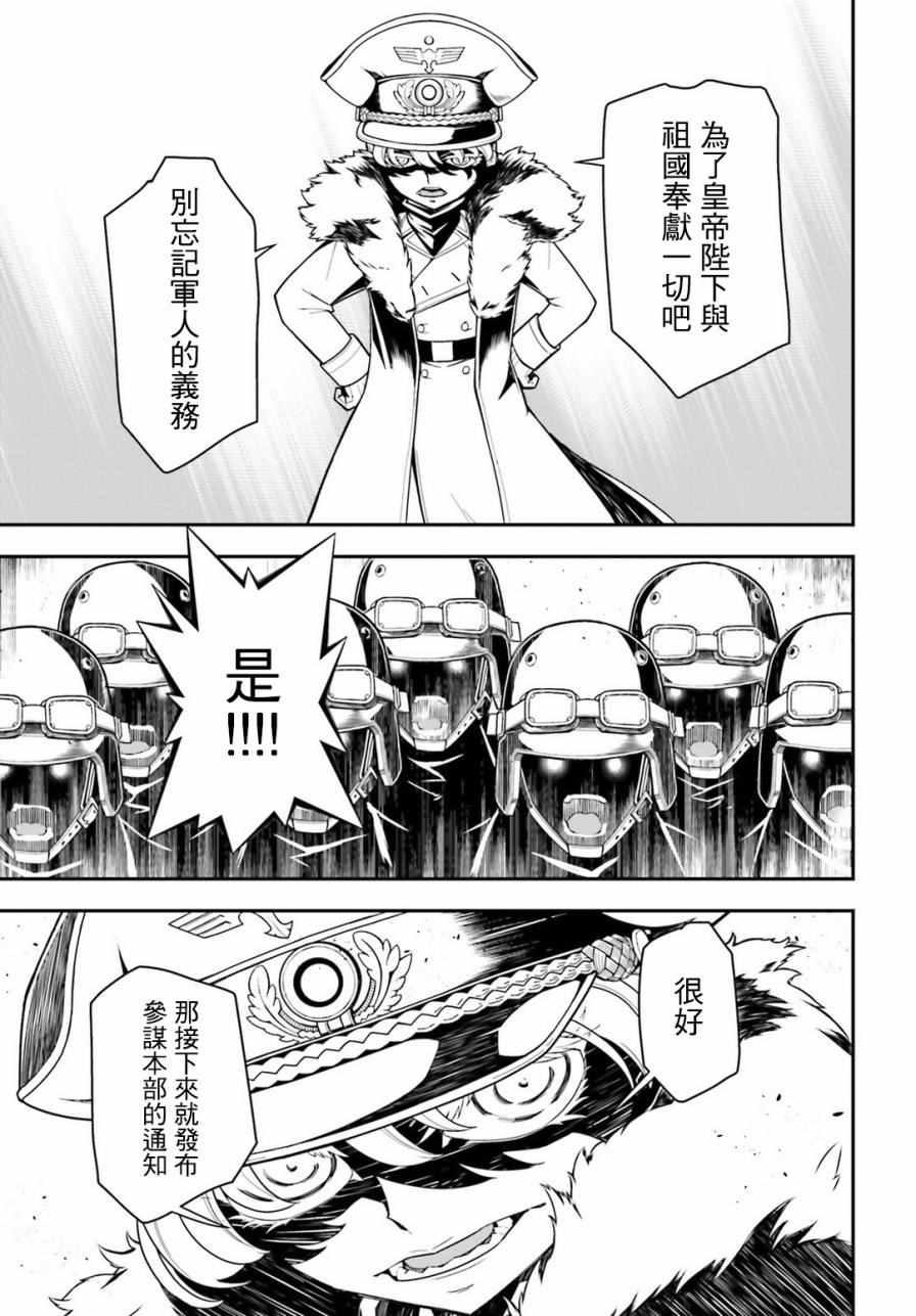 第 90 页