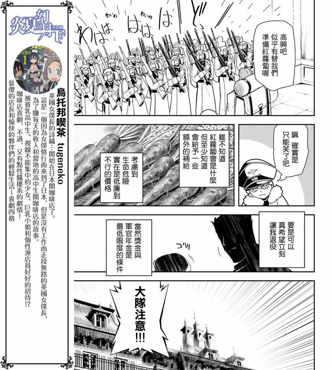 第 94 页