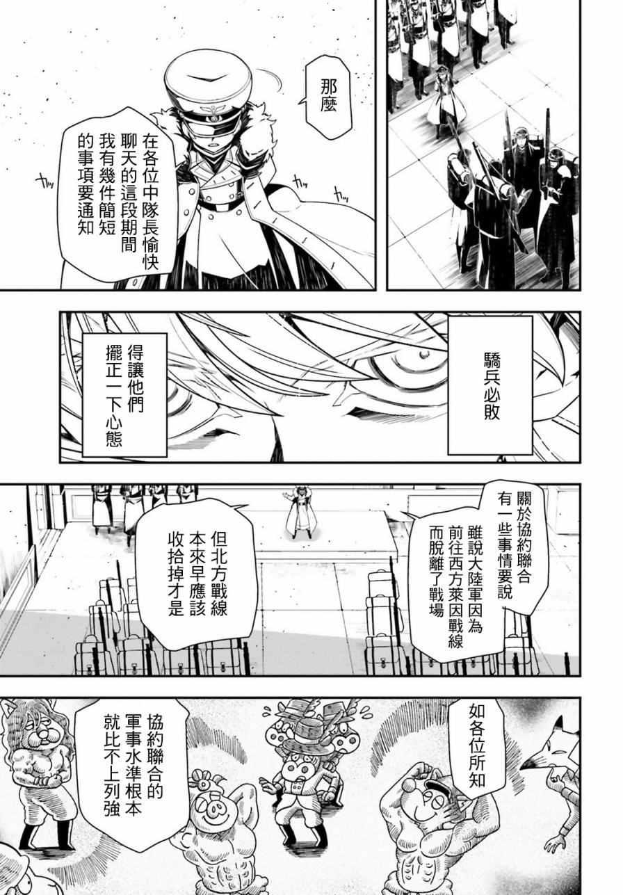 第 102 页