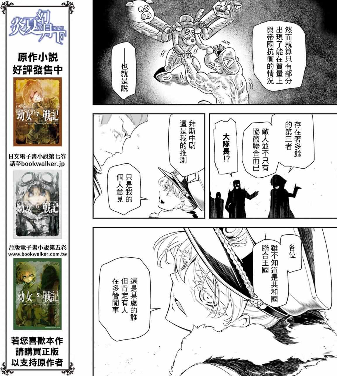 第 104 页