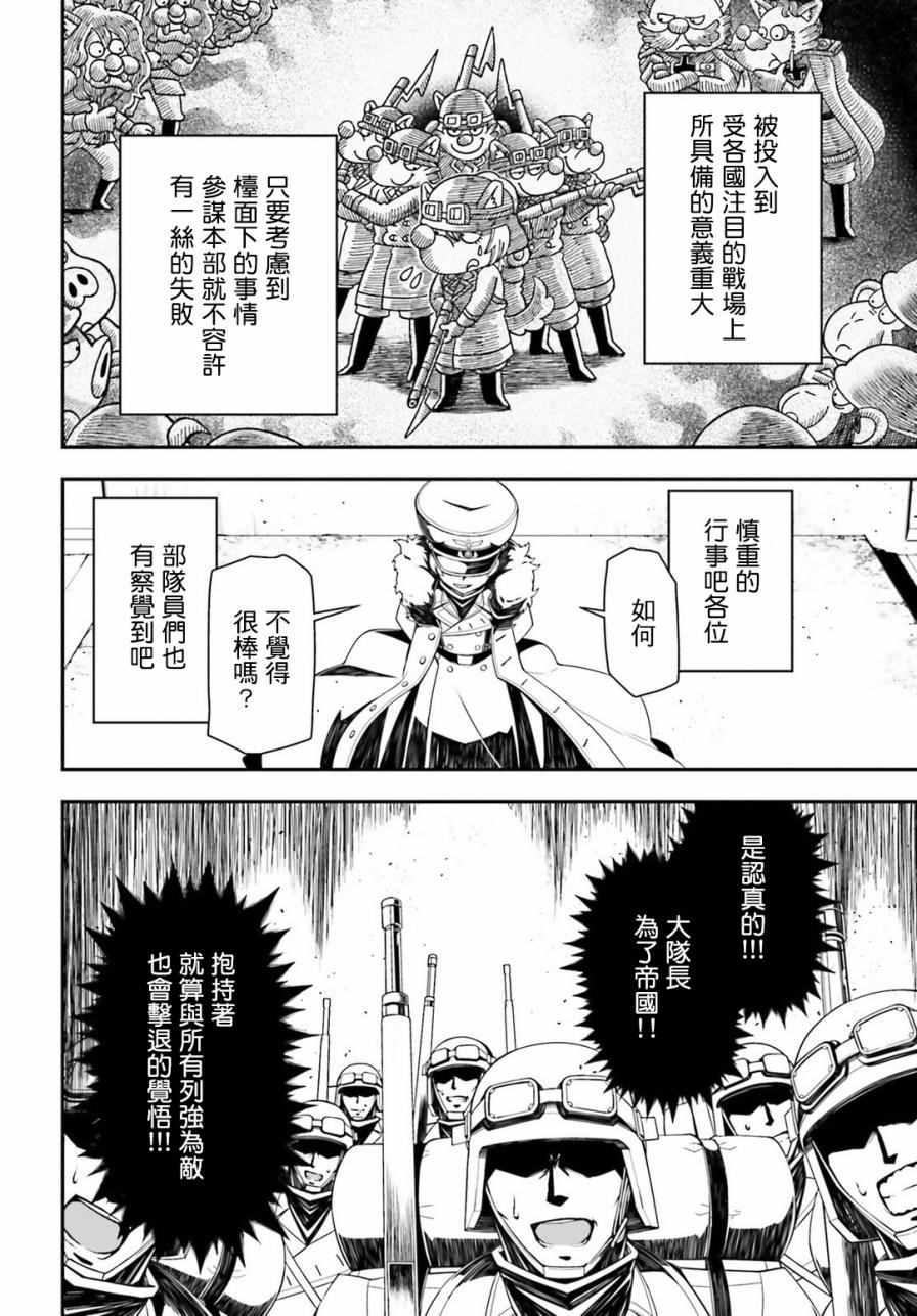 第 108 页