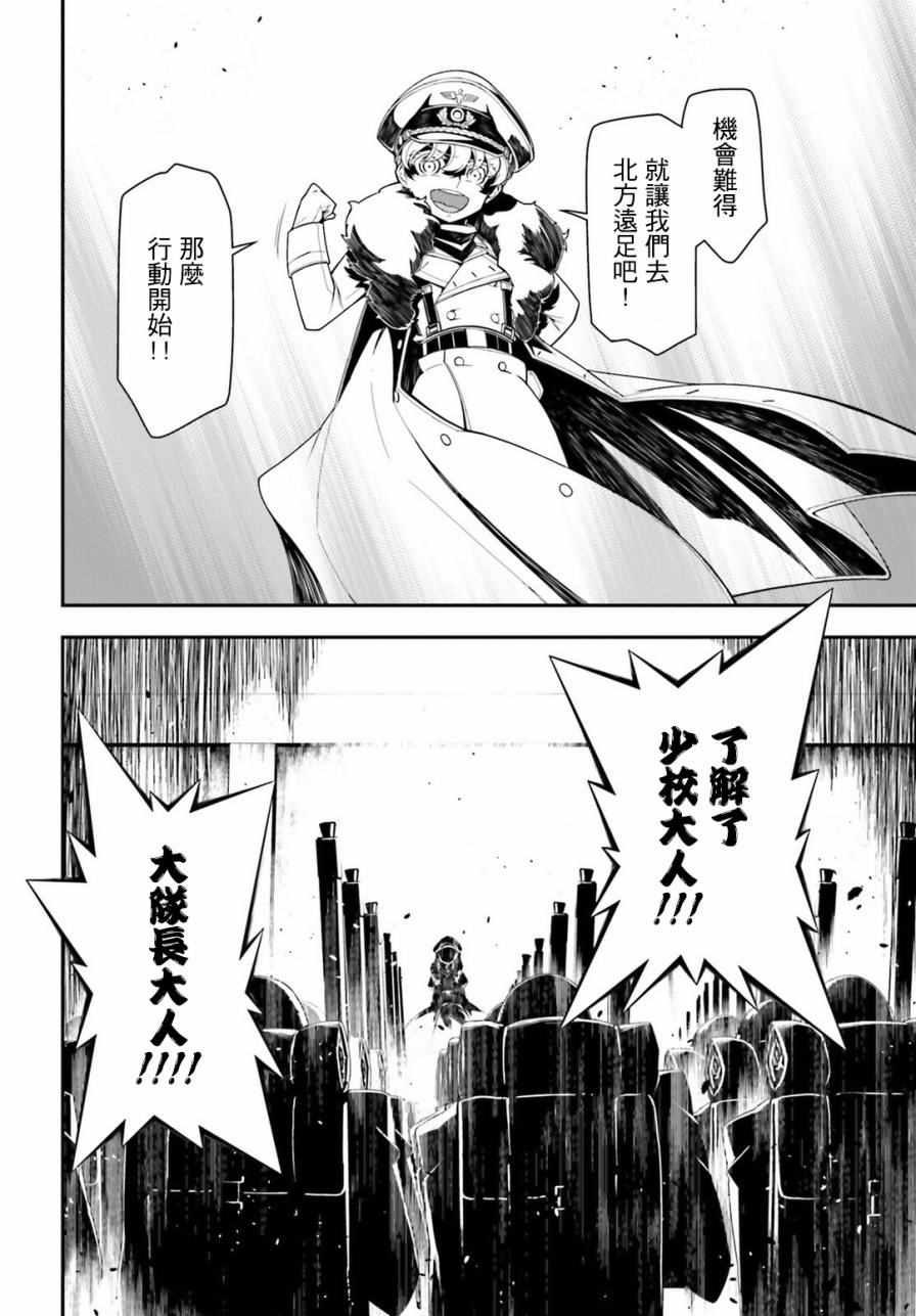 第 112 页