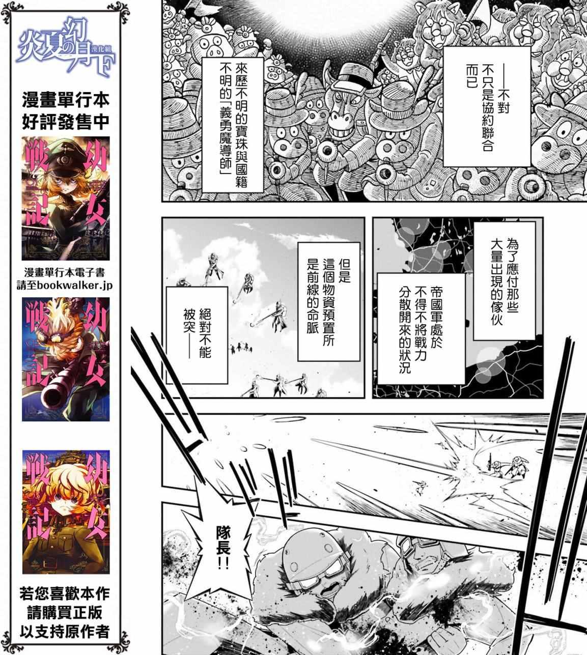 第 116 页