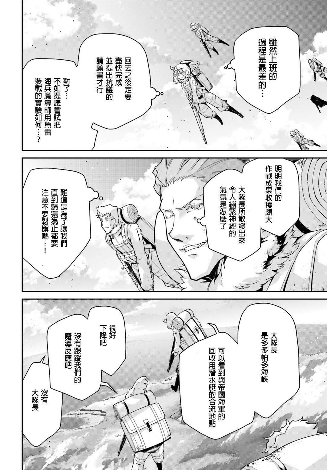 第 46 页