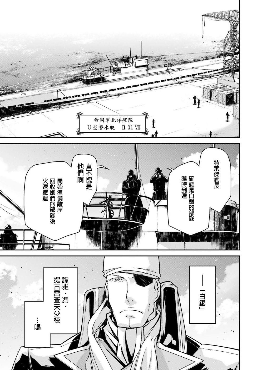 第 48 页