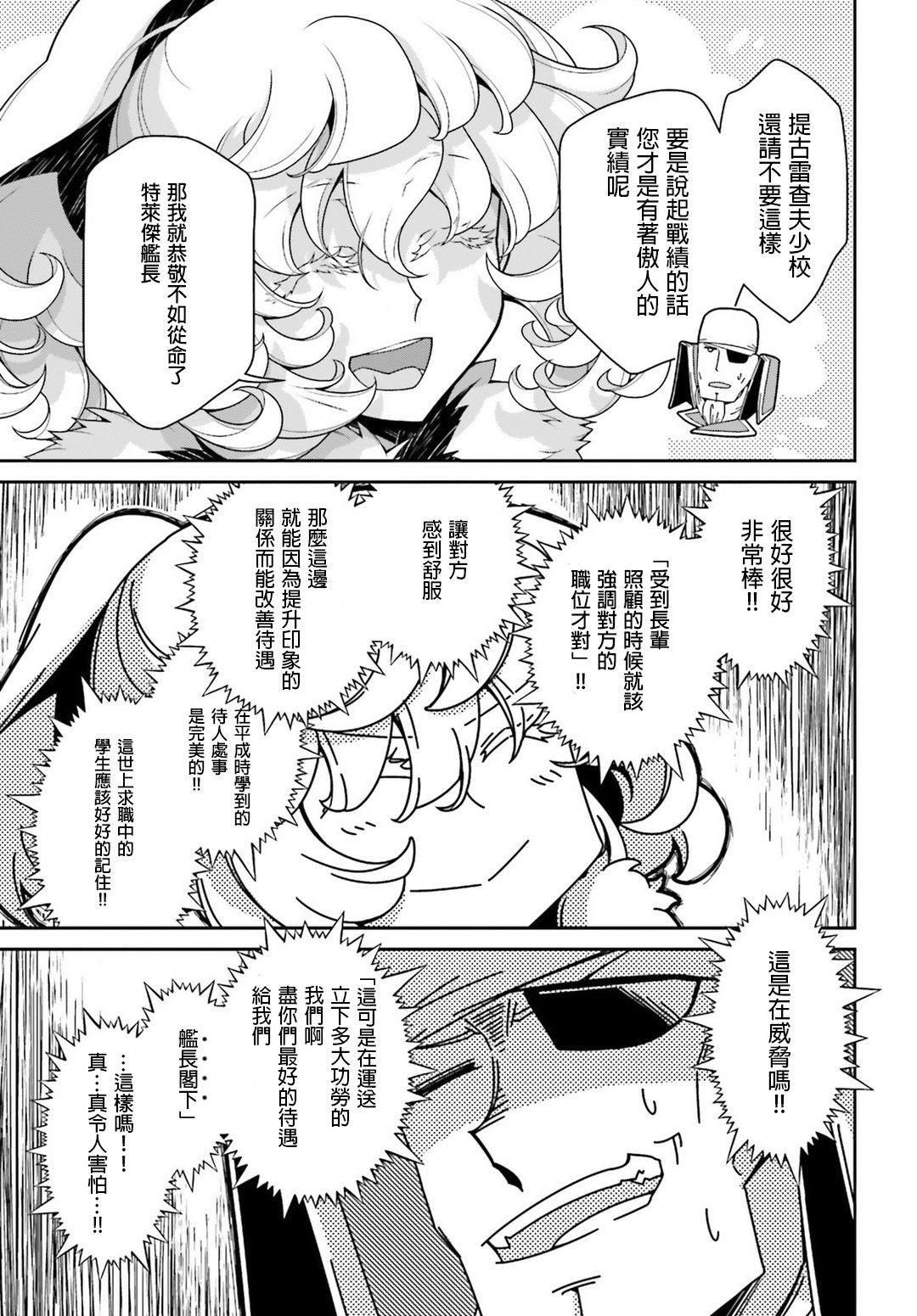 第 52 页