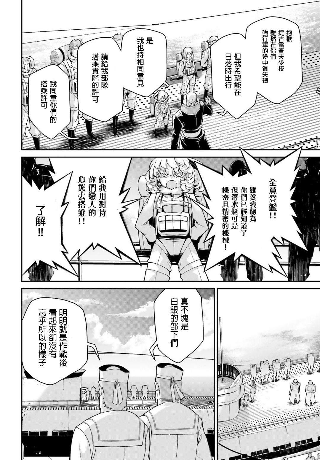 第 54 页