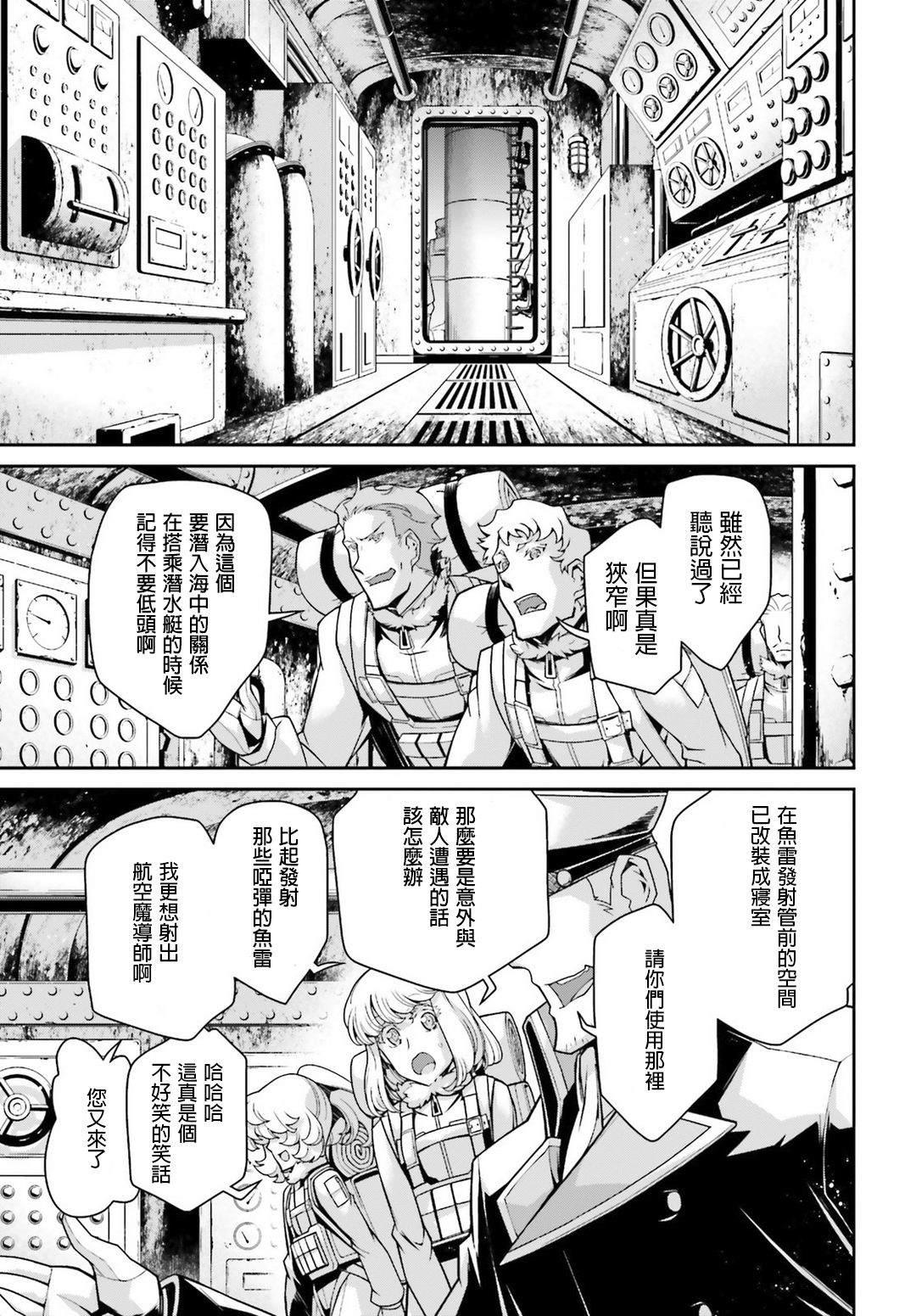 第 56 页