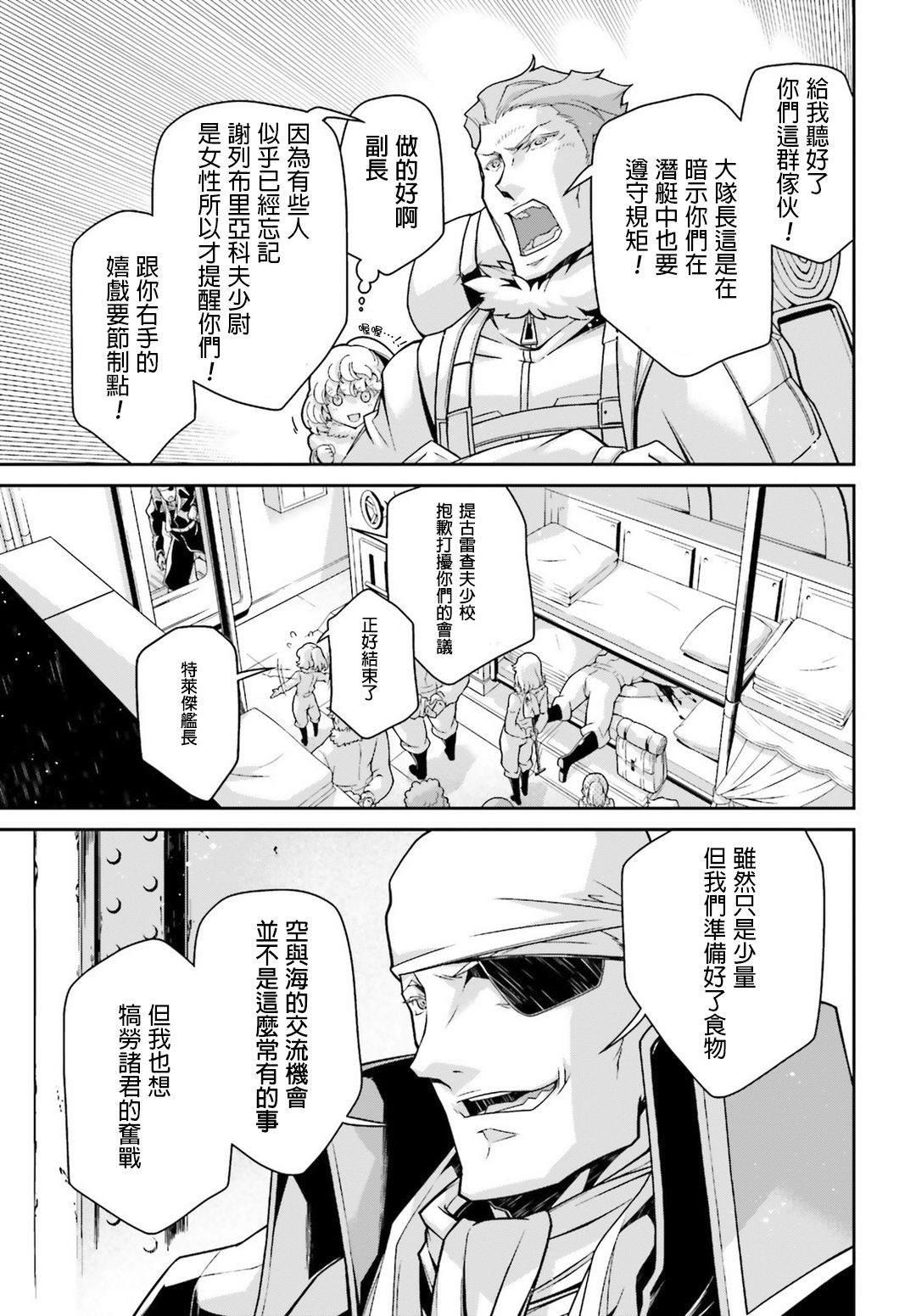 第 64 页