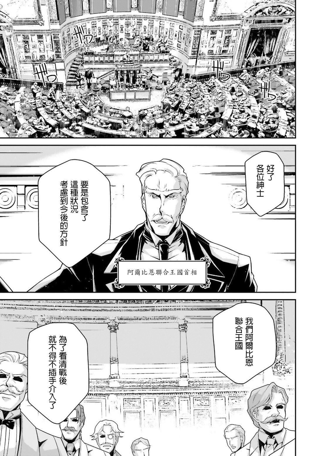 第 68 页