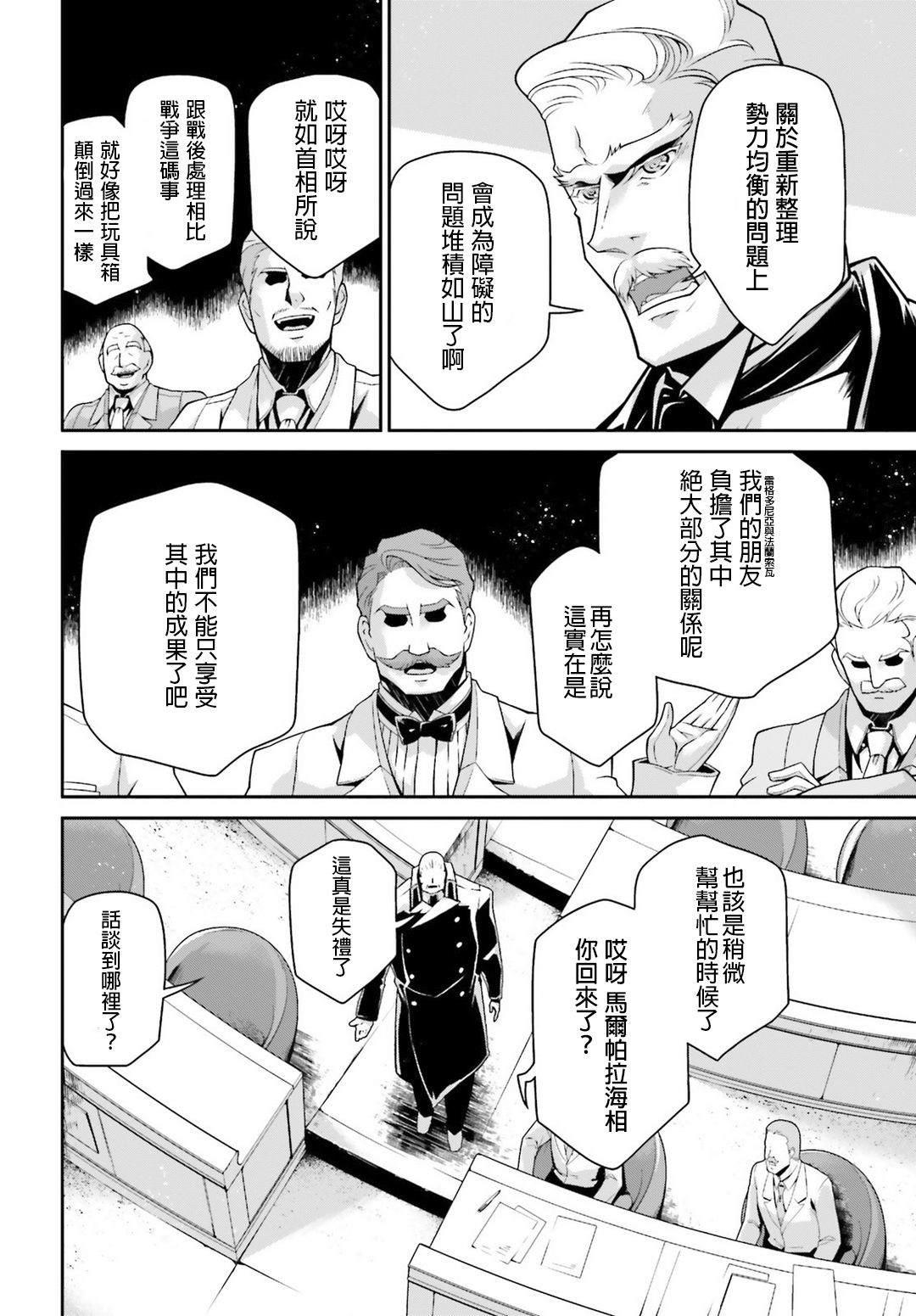 第 70 页