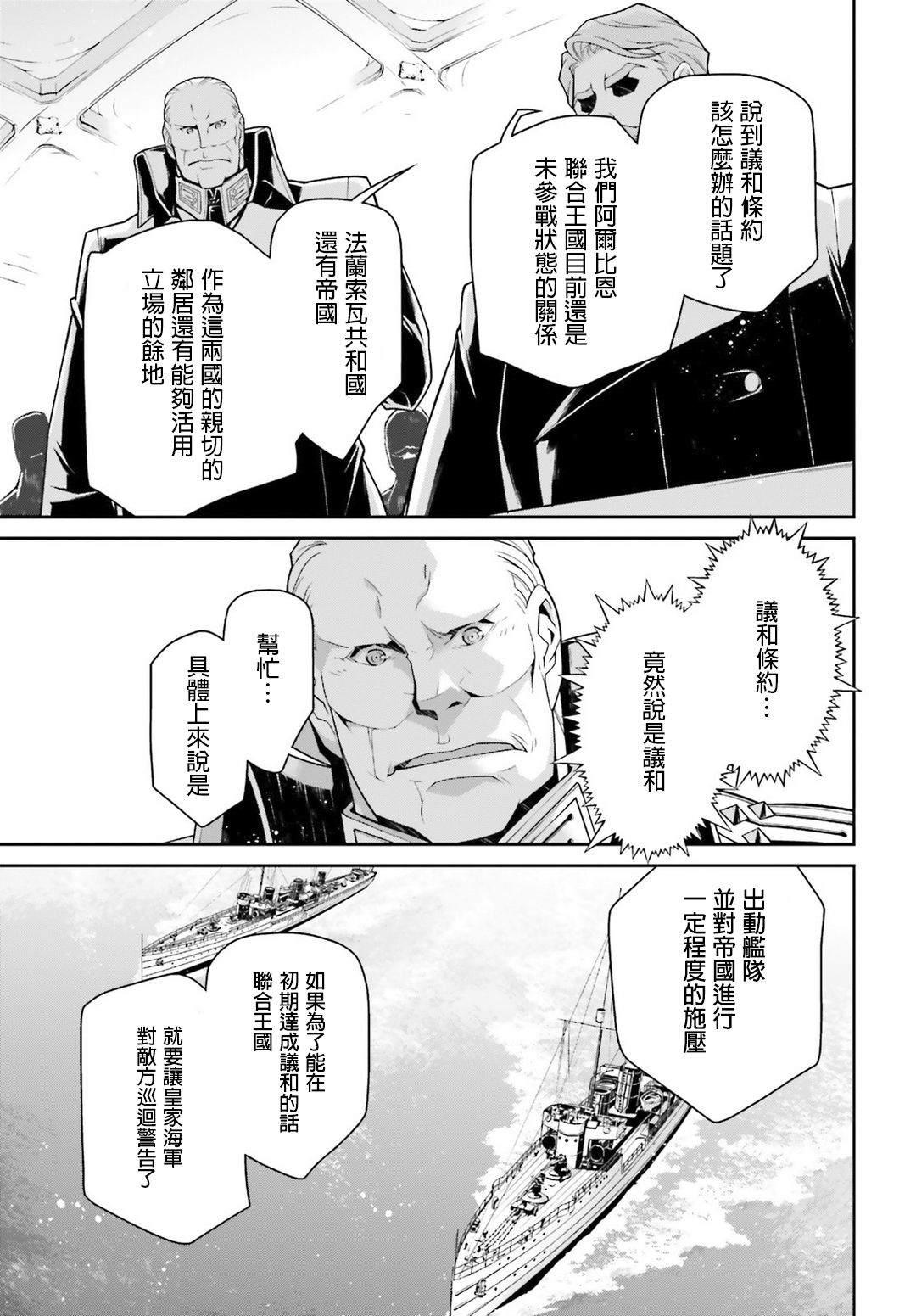 第 72 页