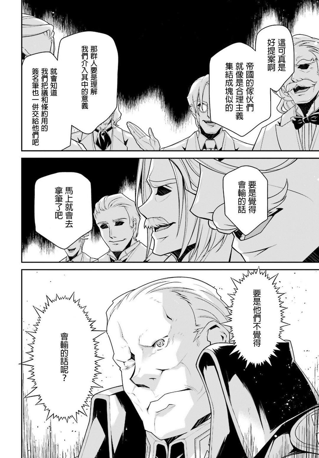 第 74 页