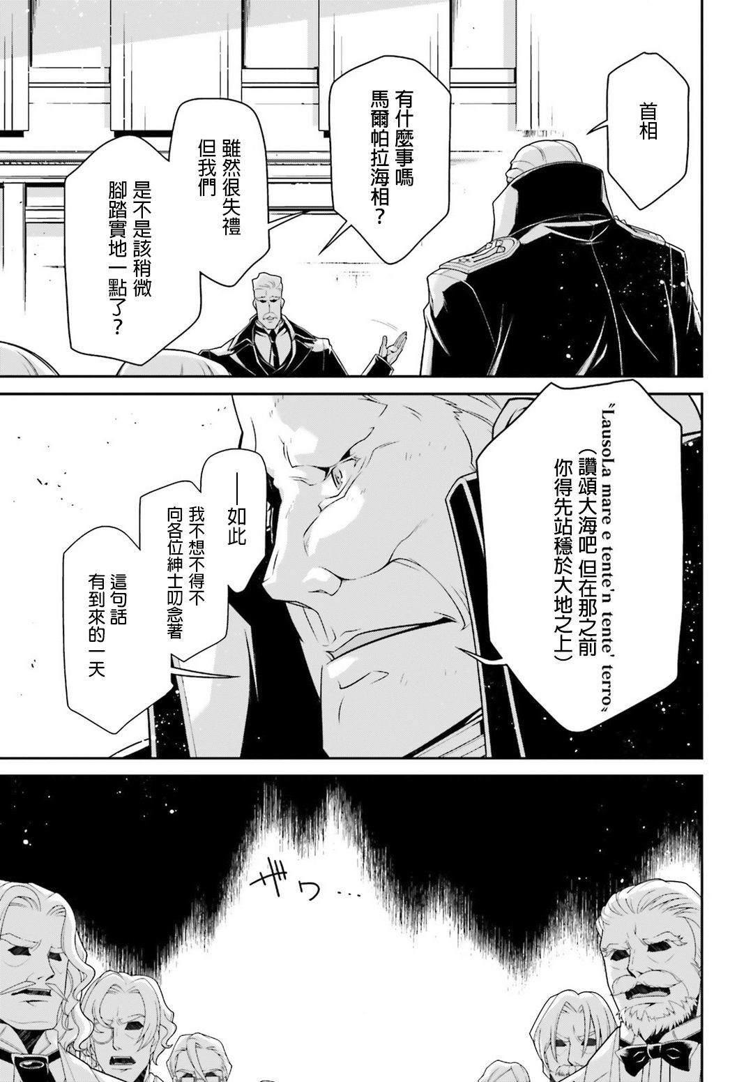 第 76 页