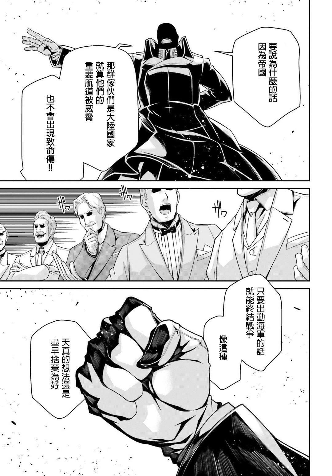 第 80 页