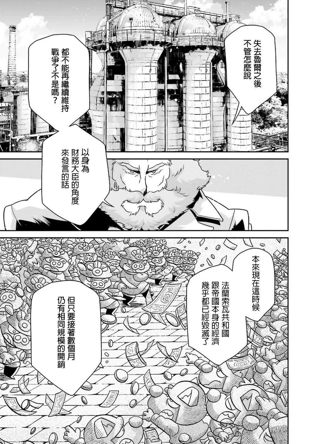 第 84 页