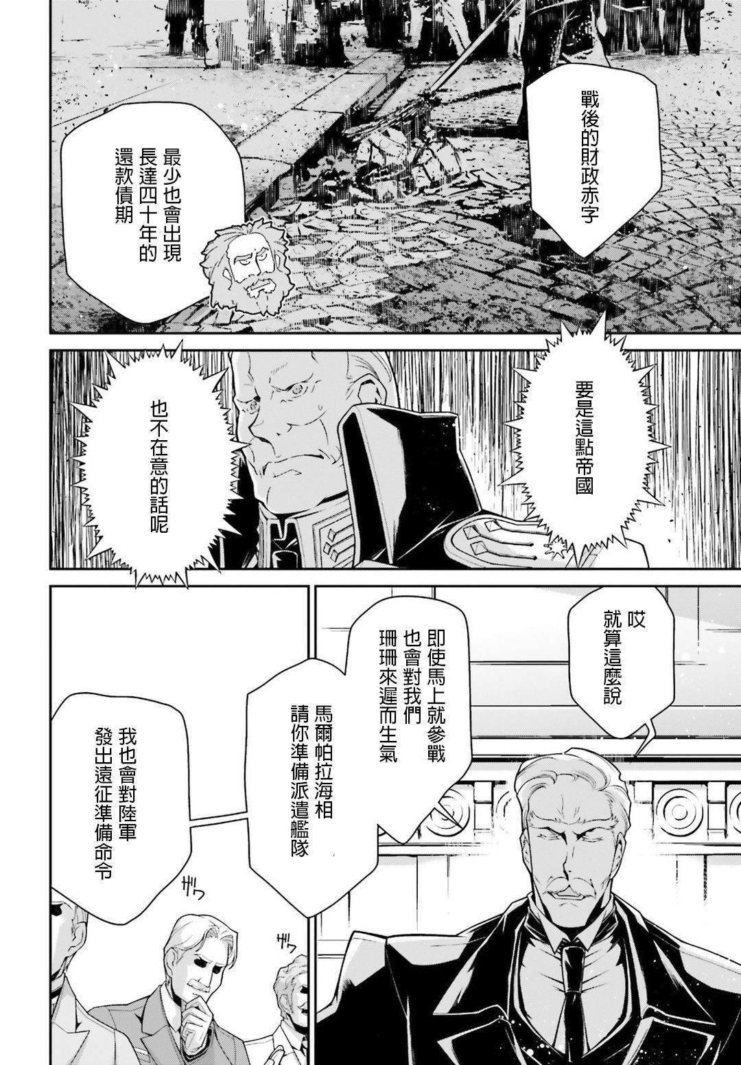 第 86 页