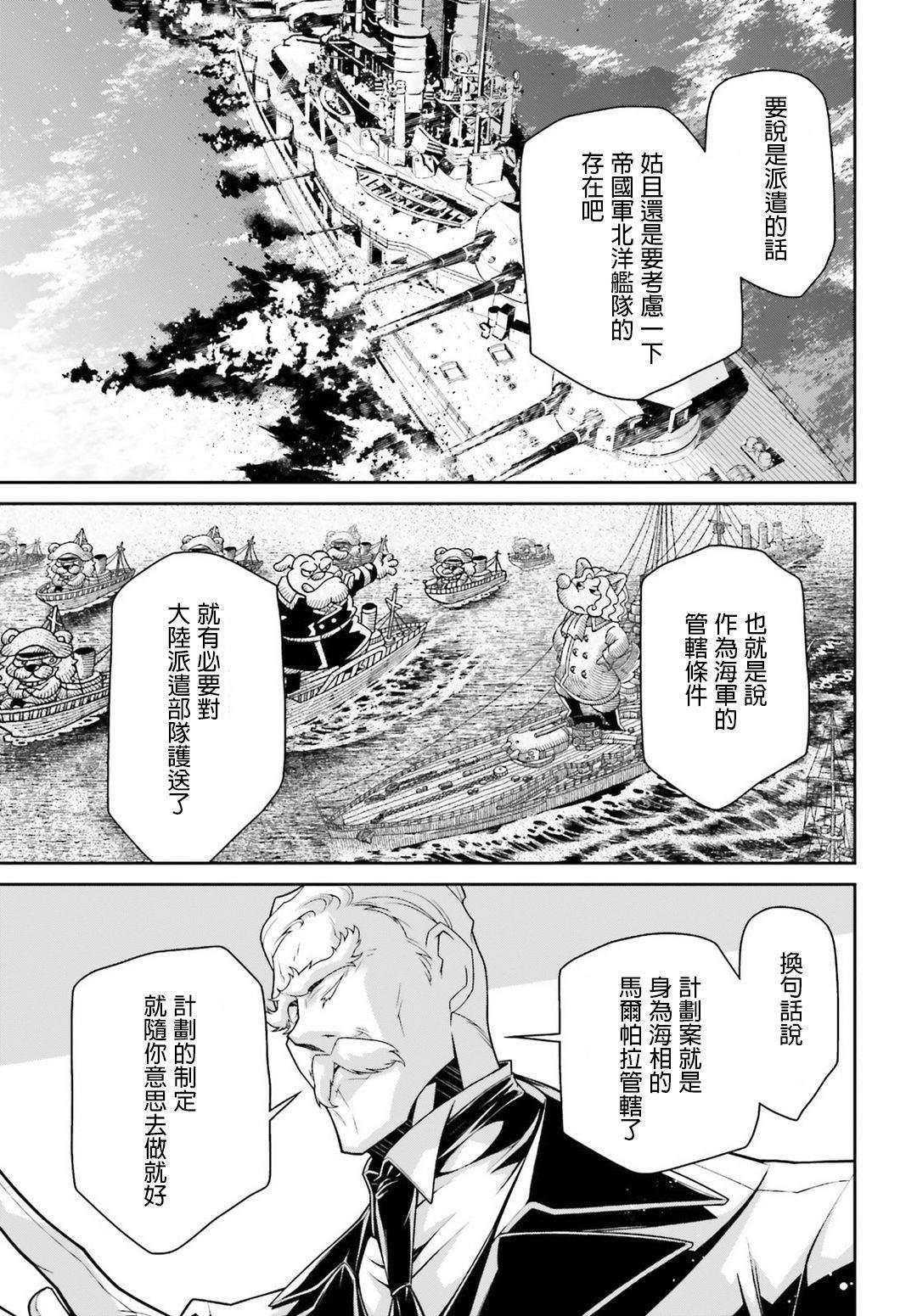 第 88 页