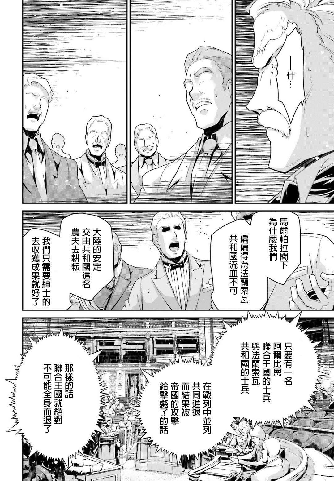 第 94 页