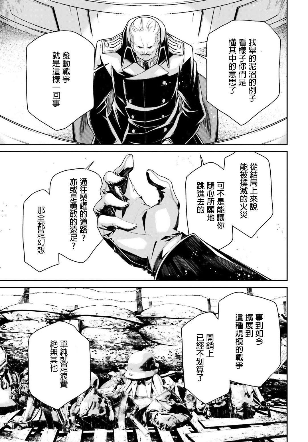 第 96 页