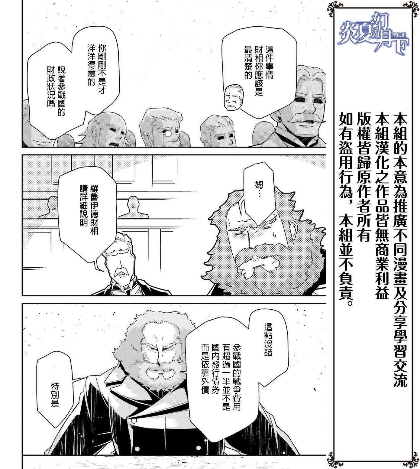 第 98 页