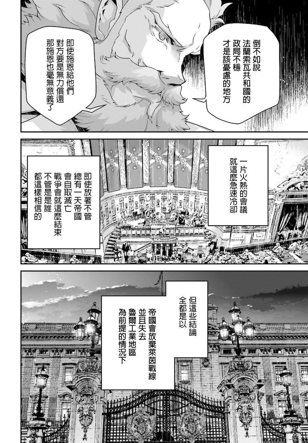 第 102 页