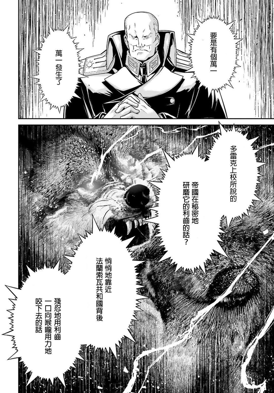 第 106 页