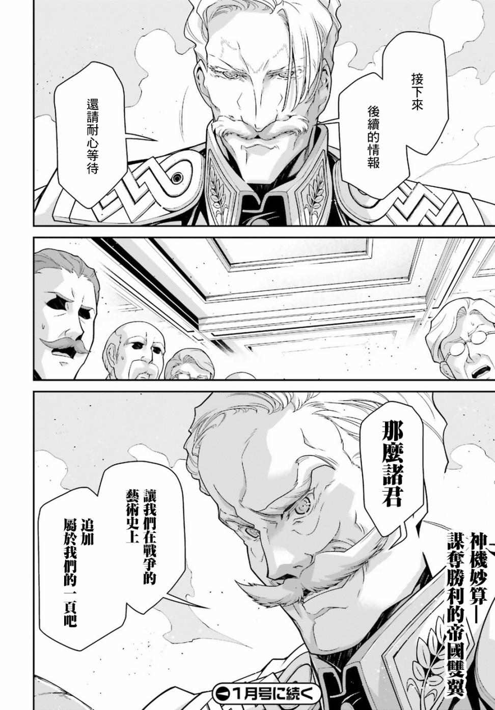第 52 页